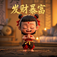 2025春晚机器人图片大全